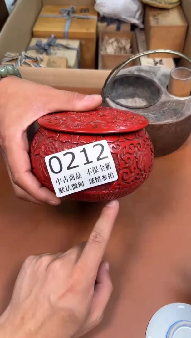 瓷片212中古商品默认微瑕谨慎参拍