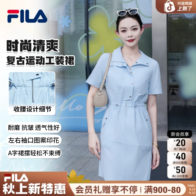 Fila/斐乐女款【宽松显瘦连衣裙】夏季新款通勤百搭裙 F11W534313F