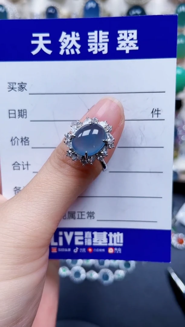 银S925镶嵌戒指翡翠74