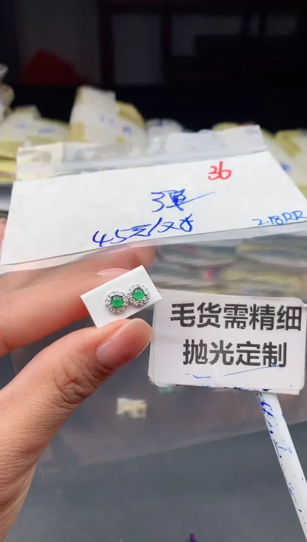 【闪购商品】翡翠耳饰未镶嵌36毛货需精细抛光多样性1件45元