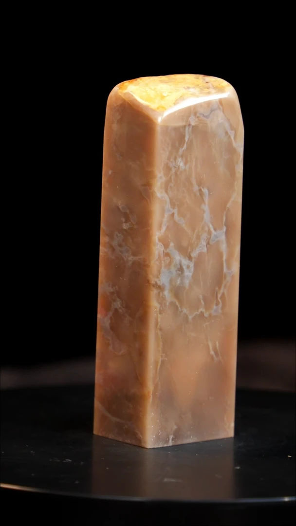 昌化石印章印章印章