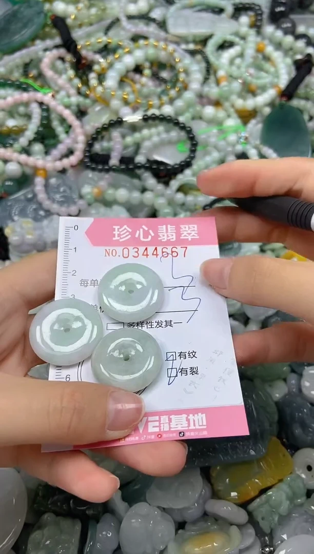 颈饰未镶嵌翡翠闪购0344667