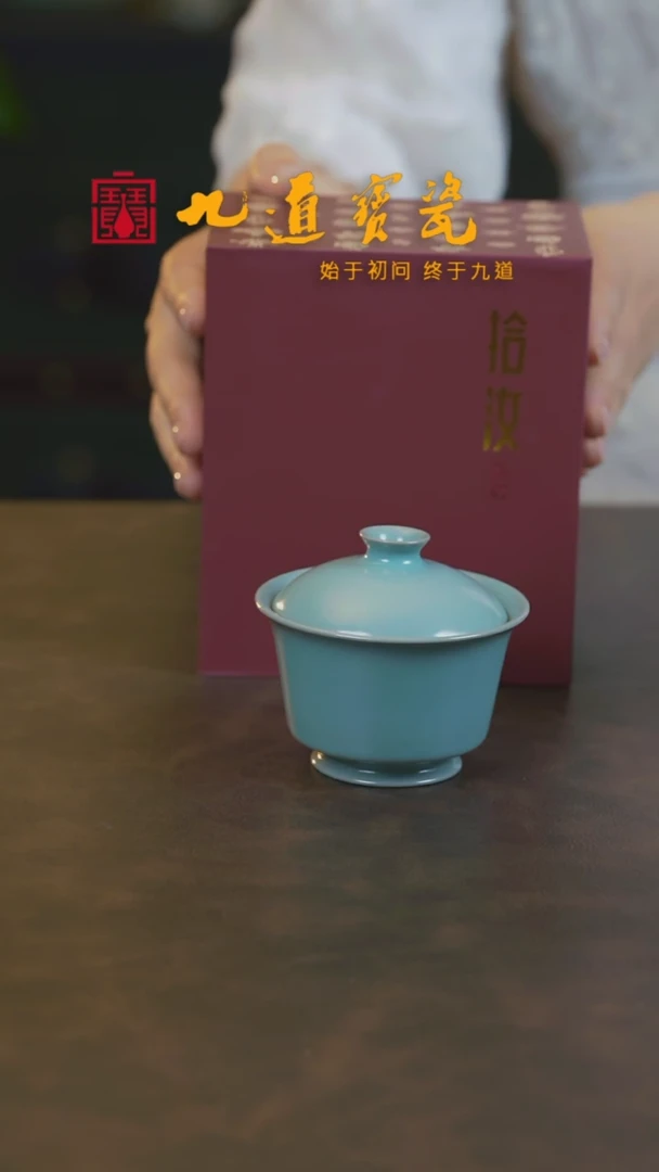 宝丰宋官窑原产地汝瓷【拾汝】马蹄盖碗
