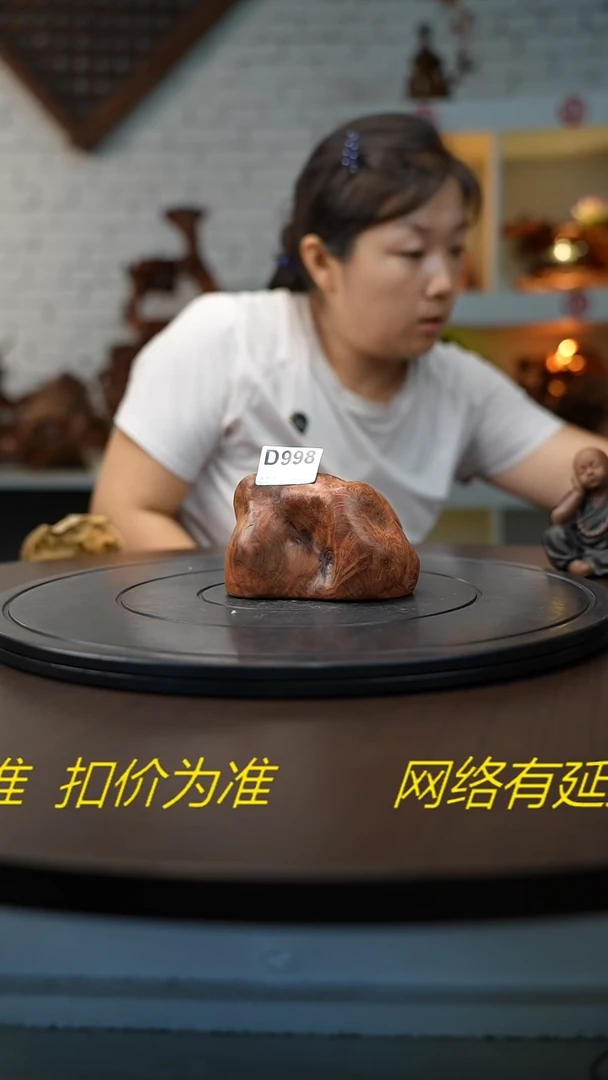 木木雕款晴***生云南金丝红木摆件