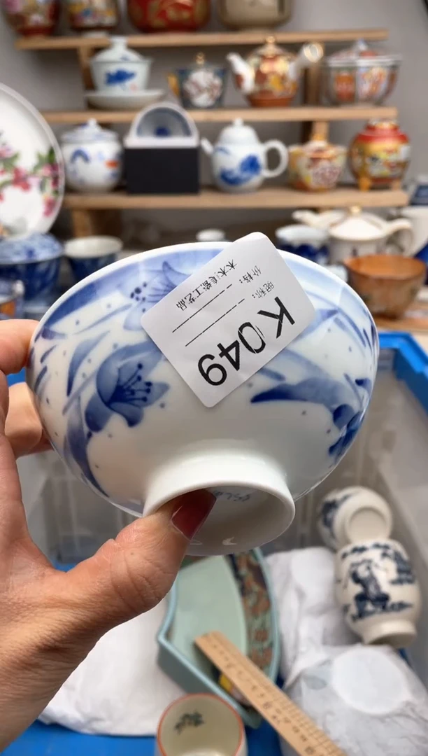 【闪购商品】瓷片049默认微瑕，看清尺寸品相再拍