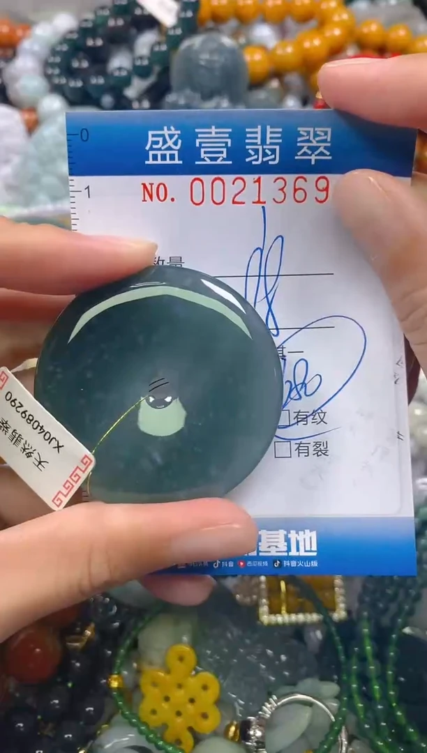 颈饰未镶嵌翡翠闪购0021369