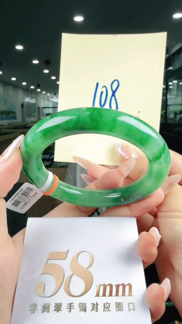 未镶嵌手镯石英质玉（非洲翠）有天然洒金亮片/矿点/棉线108