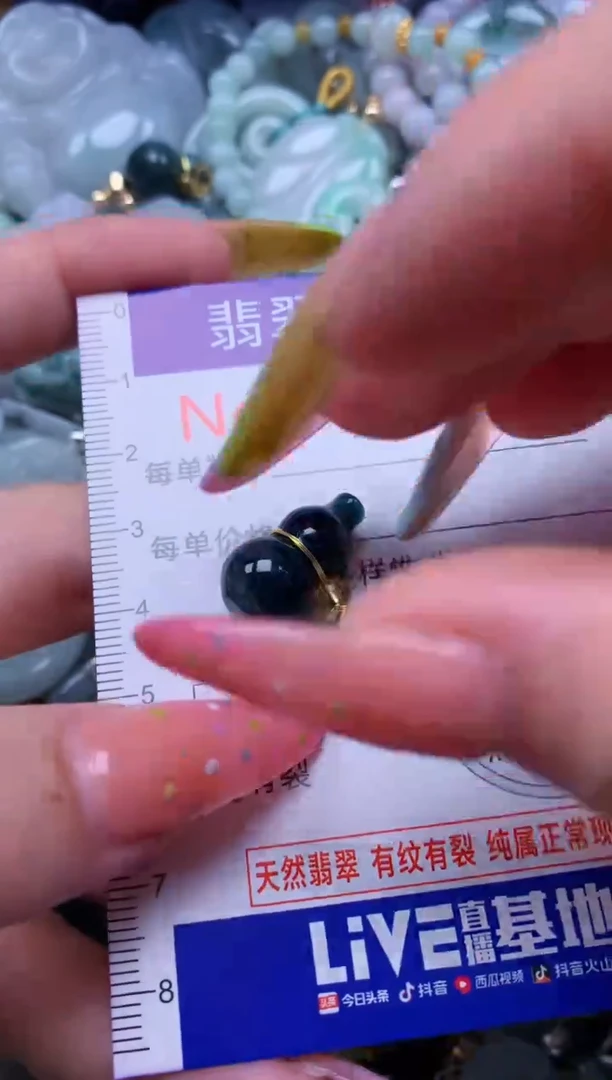 翡翠未镶嵌吊坠(不含链)9915