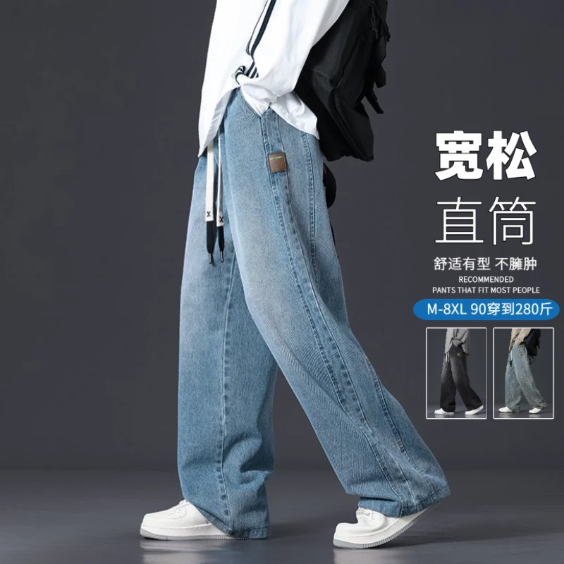 大码牛仔裤男士春秋新款潮流黑牛宽松直筒阔腿长裤美式复古休闲裤