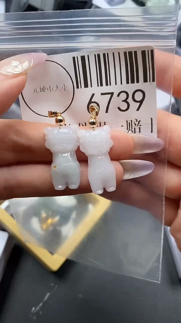 吊坠(不含链)未镶嵌翡翠6739