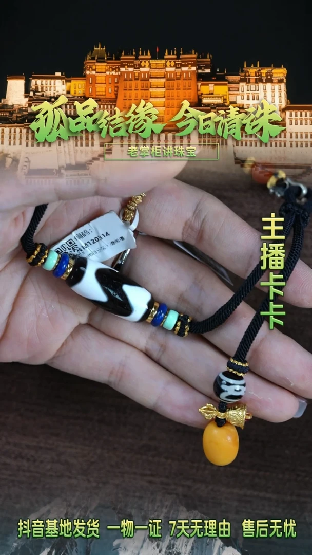 玛瑙/玉髓项链未镶嵌玛瑙项链