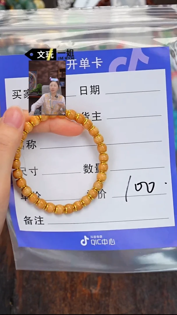 菩提根/象牙果吊坠龙脊菩提