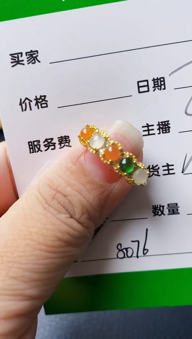 银S925镶嵌戒指翡翠8076