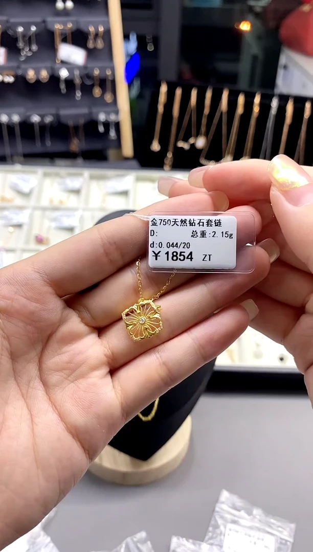 【闪购商品】钻石颈饰18K金镶嵌标签损坏不退不换