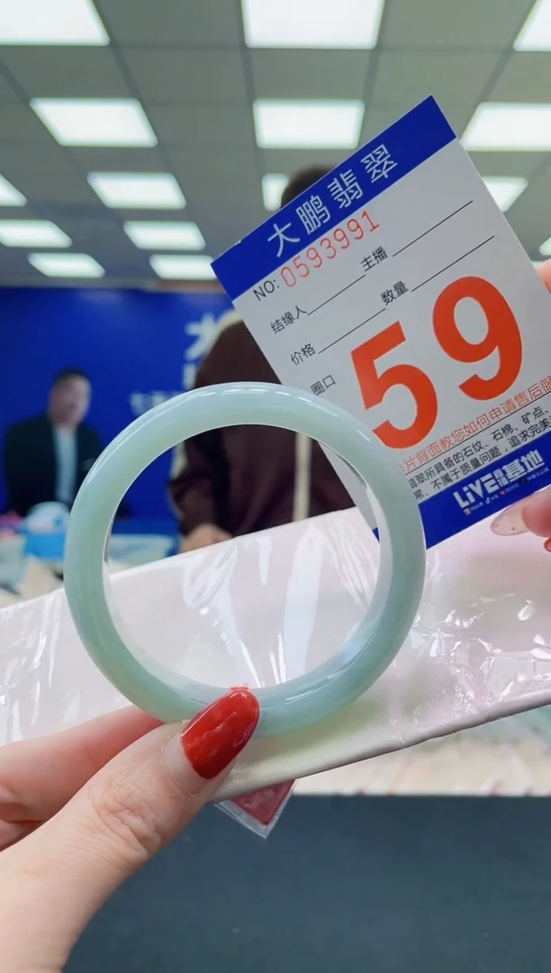 未镶嵌手镯翡翠AAAAAAAAAAAAAAAAAAAAAAAAAAAAAA