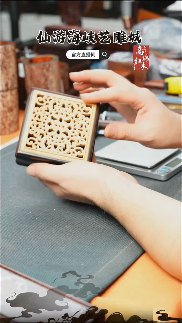 紫檀木类端景台印度小叶紫檀香盒