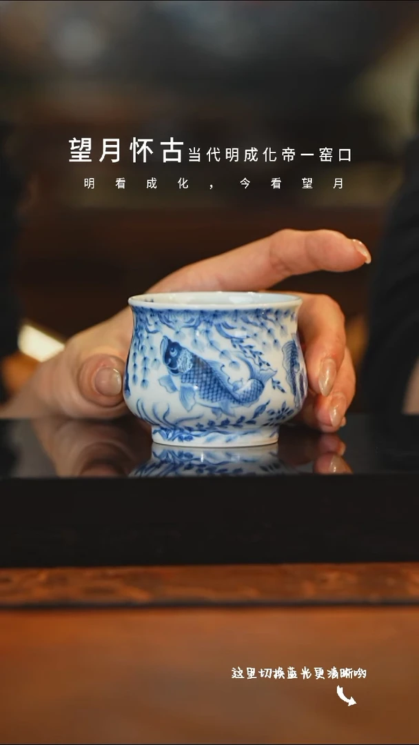 陶瓷九鸣瓷艺望月怀古专场——