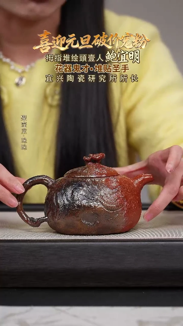 茶壶紫砂宜兴原矿紫砂壶