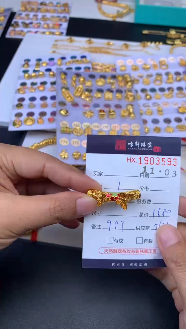 吊坠(不含链)定制足金哈轩 挂件1（多样性发其一）