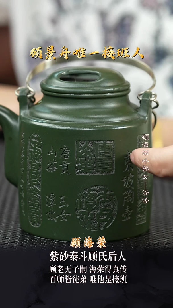 GHR79牛盖洋桶老绿泥380cc