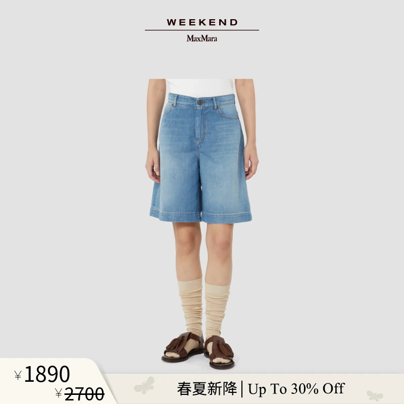 【季末甄选】Weekend MaxMara 26女装百慕大牛仔五分裤5141036206商品图