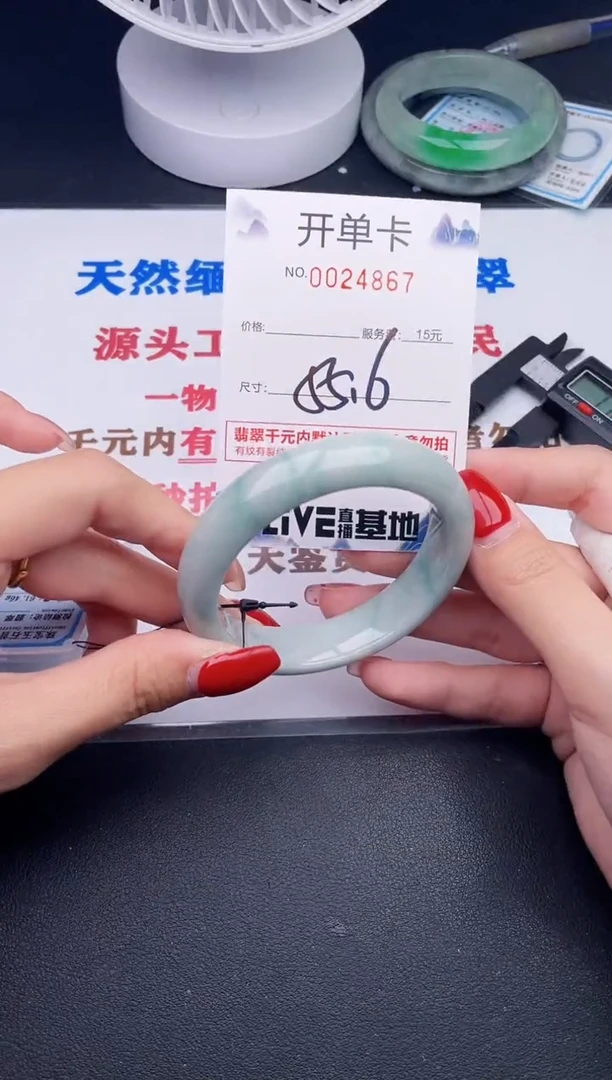 未镶嵌手镯翡翠67