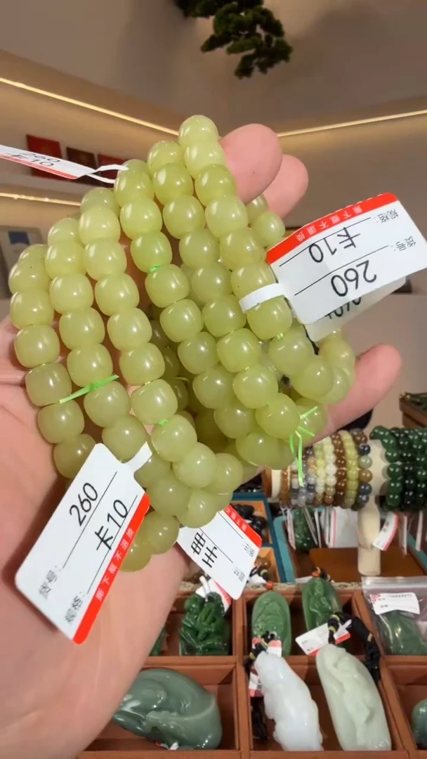 未镶嵌手串和田玉10多样性发货发其中一件