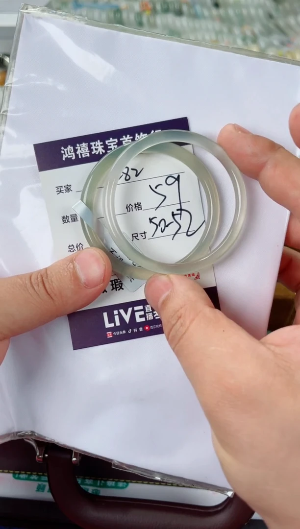 石英质玉手镯未镶嵌282