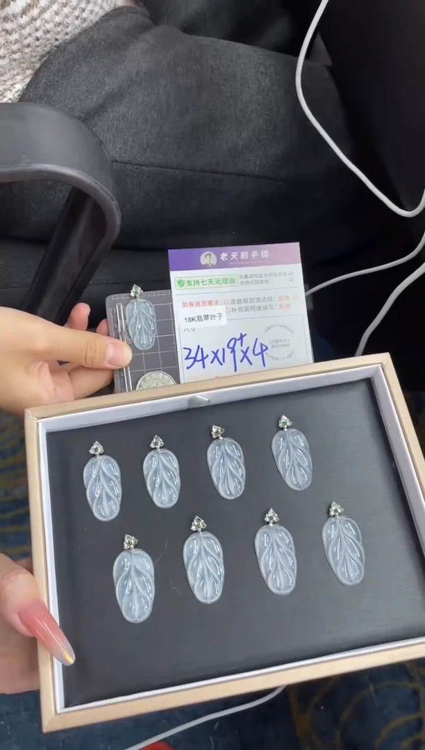 18K金镶嵌挂件翡翠叶子FL13/多样性发其一CP配绳