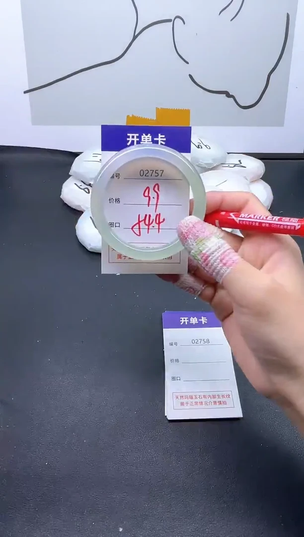 手镯玛瑙/玉髓未镶嵌2757