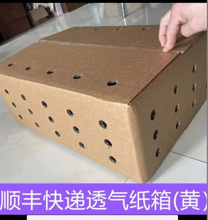 (三黄机)快递专用免打孔打包加厚保温纸箱创意