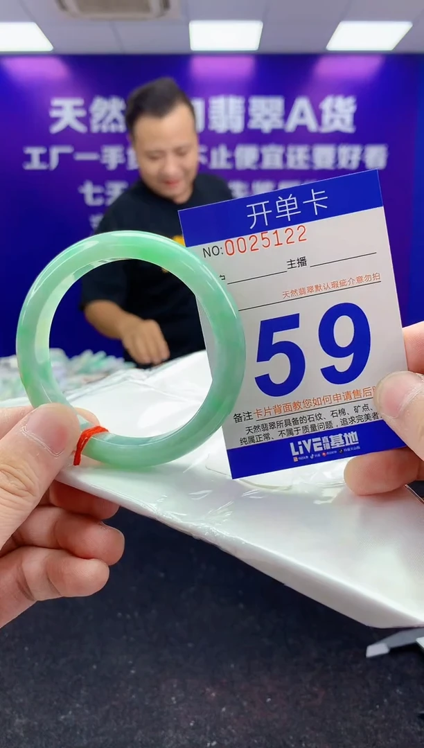 未镶嵌手镯翡翠AAAAAAAAAAAA3333