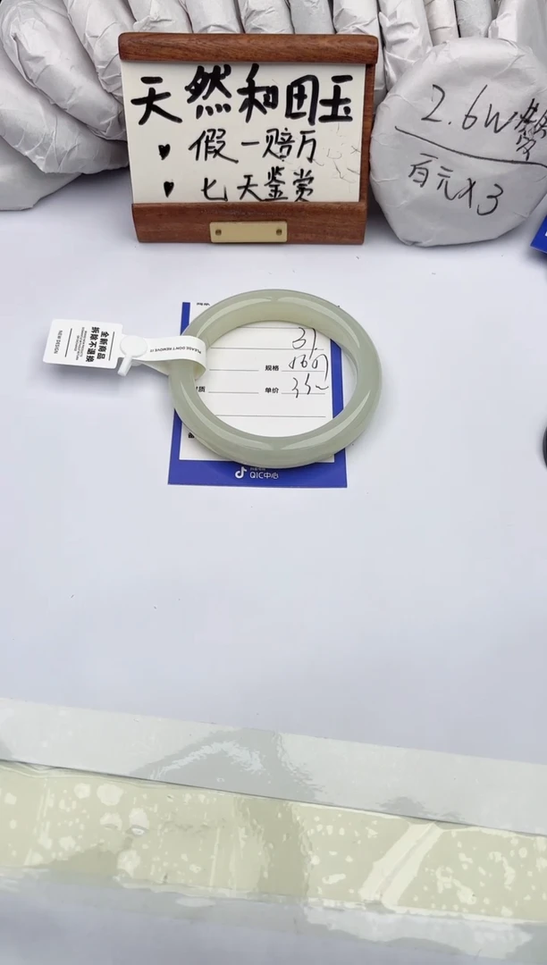 和田玉手镯未镶嵌柯沛37