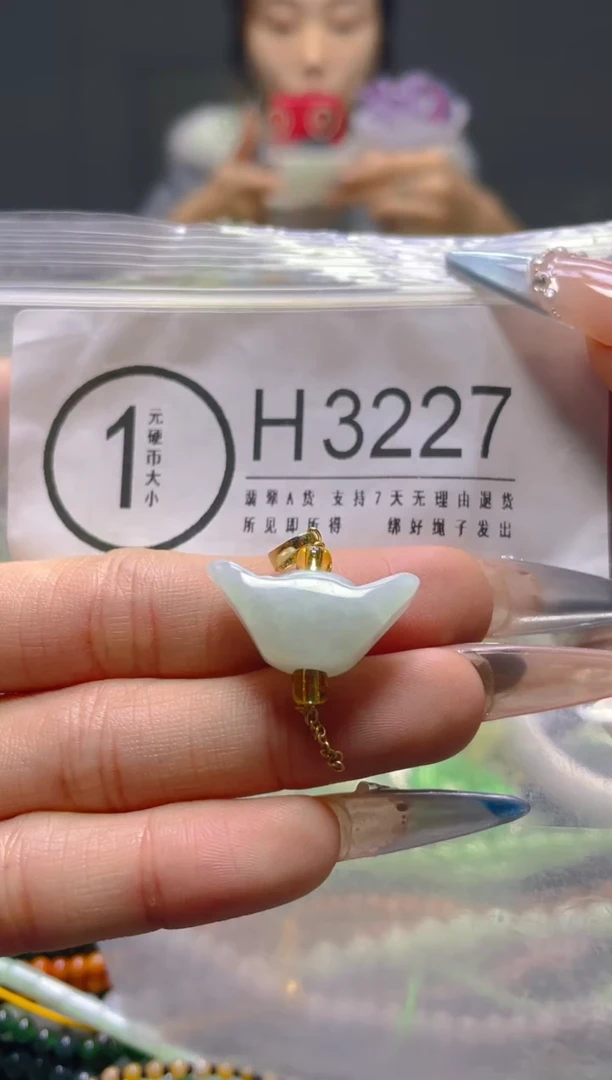 颈饰未镶嵌翡翠/H/纹裂沙眼瑕疵介意勿拍