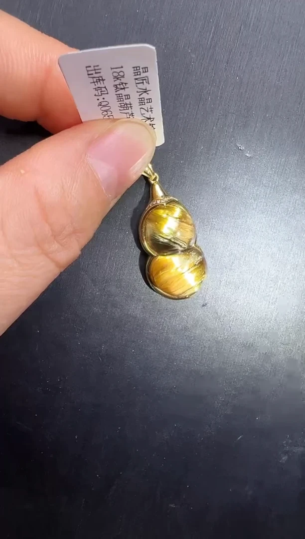 颈饰未镶嵌水晶18k钛晶葫芦吊坠 JP56084