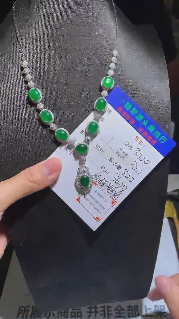 【闪购商品】翡翠颈饰合金-净货-多样性发货