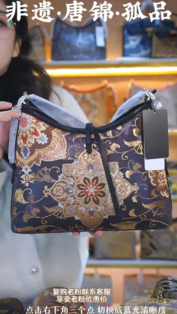 【闪购商品】织绣 （64号）真丝织锦织金宝相花凯瑞包