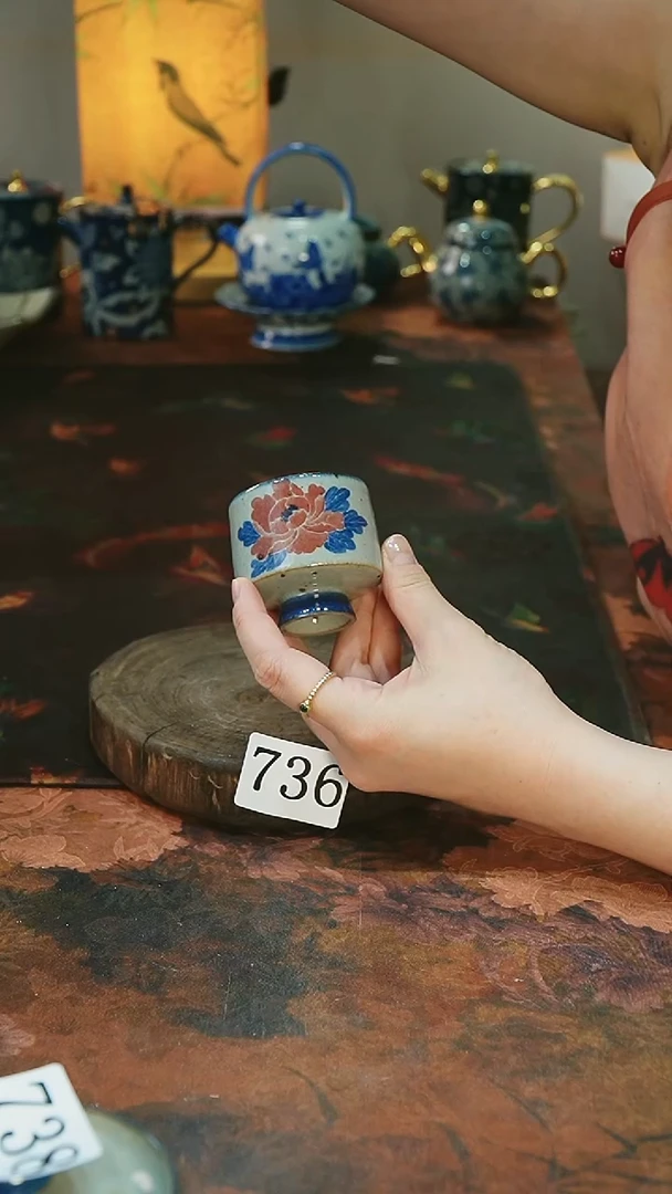 茶碗...........736