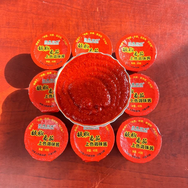 【板椒酱40g】福利双口味京东次日达