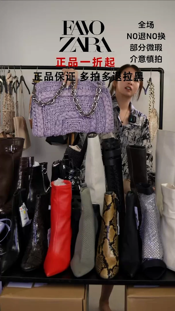 婷*?允禾直播间专拍价