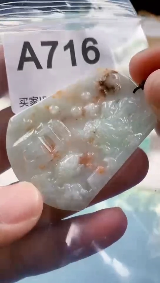 【闪购商品】翡翠挂件未镶嵌天然翡翠吊坠挂件