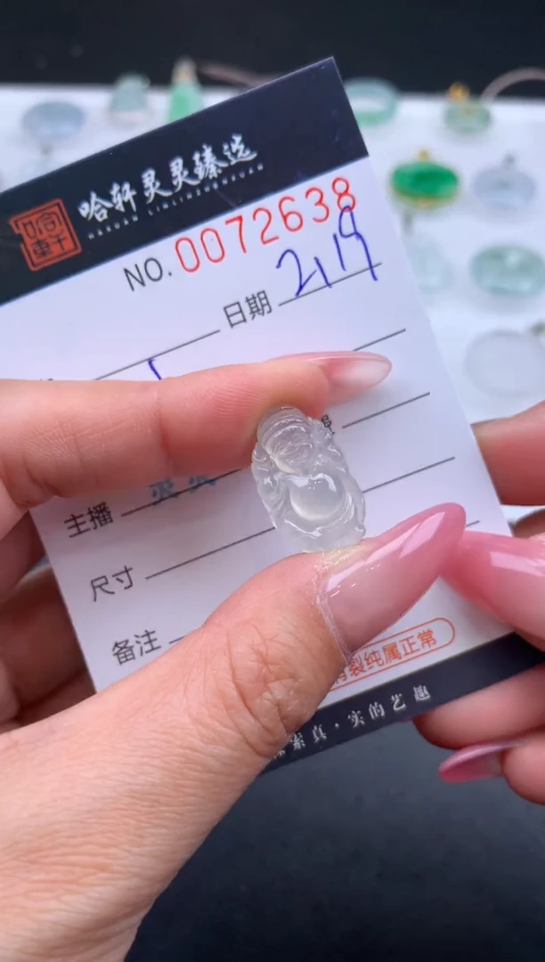 【闪购商品】翡翠挂件未镶嵌哈轩 挂件1