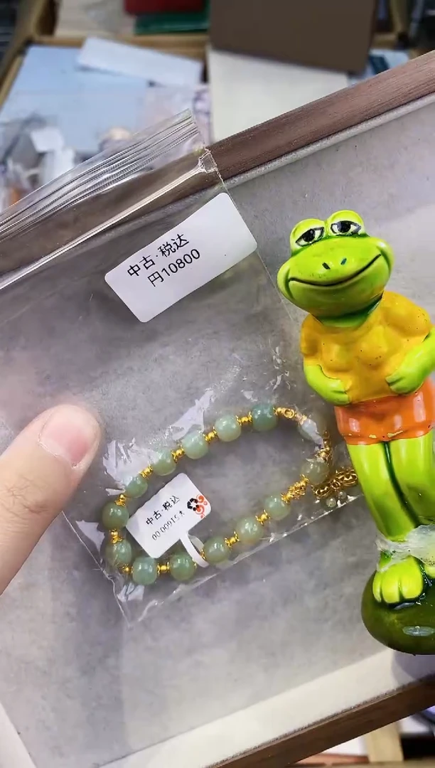 【闪购商品】瓷片都是我的大宝贝儿瓷器+