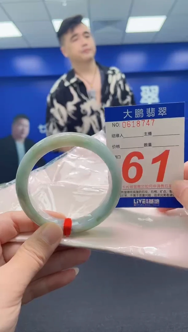 翡翠手镯未镶嵌AAAAAAAAA