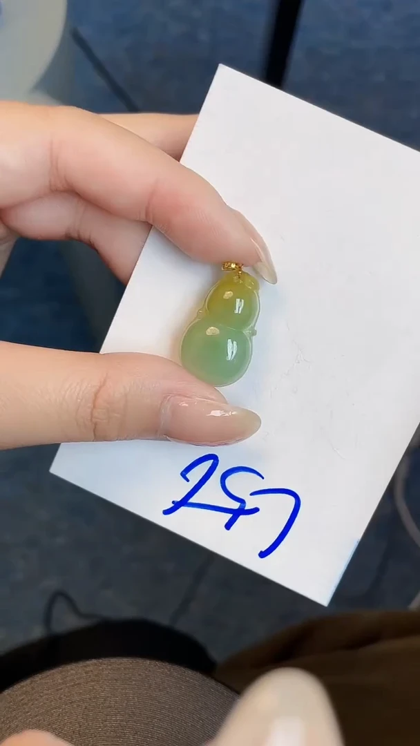 【闪购商品】翡翠颈饰18K金镶嵌00000000