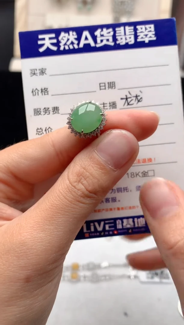 【闪购商品】翡翠戒指银S925镶嵌热