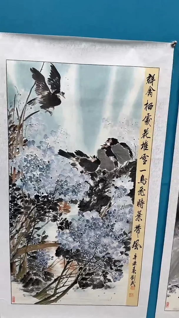 国画闪电购刘武绘画26