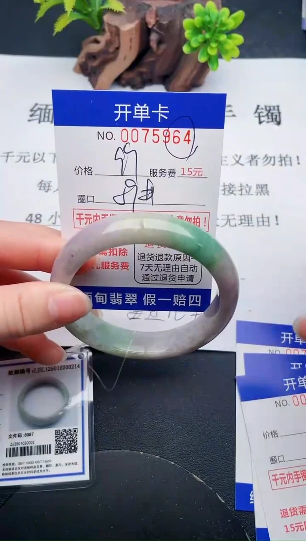 【闪购商品】翡翠手镯未镶嵌64天然翡翠A货