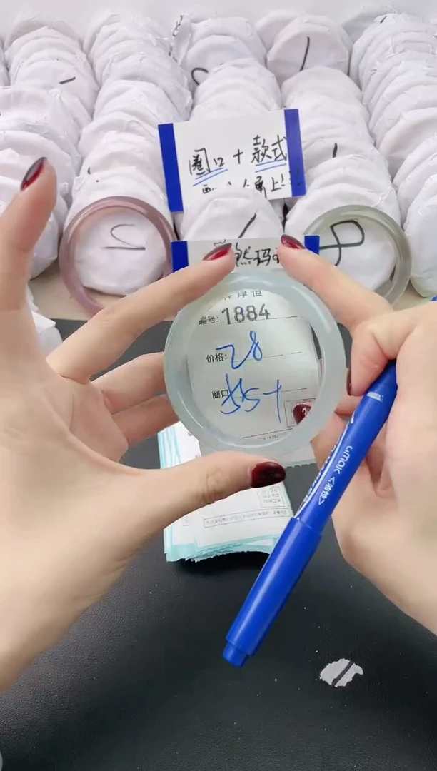 【闪购商品】玛瑙/玉髓手镯未镶嵌1884