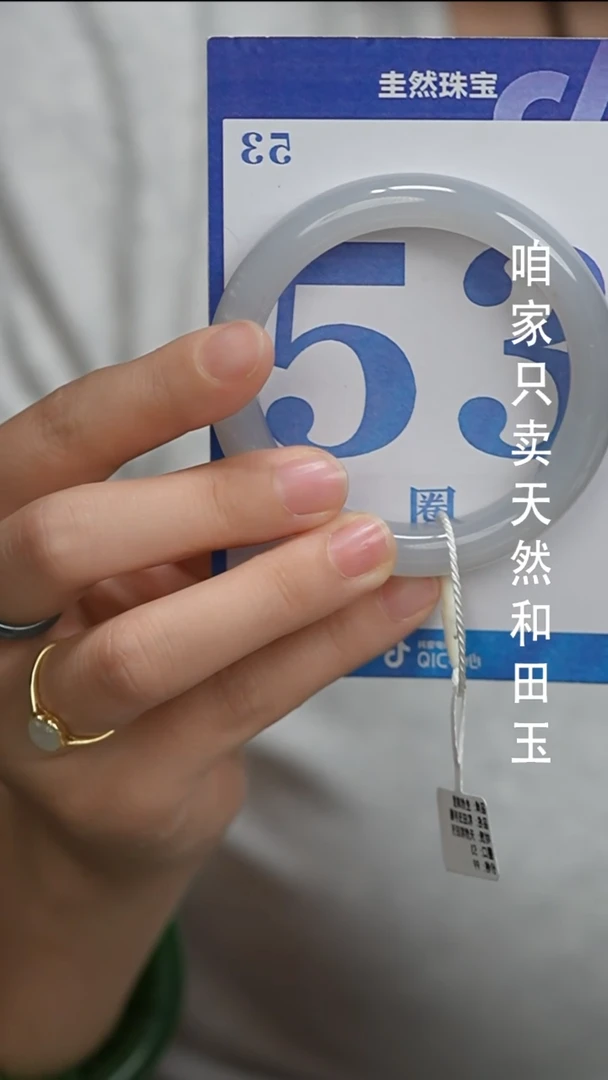 和田玉手镯未镶嵌+++036